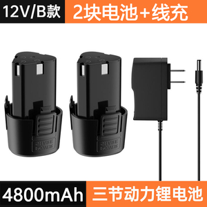 12v手电钻电池充电器手枪钻转锂电池电动工具螺丝刀16.8v电池18v