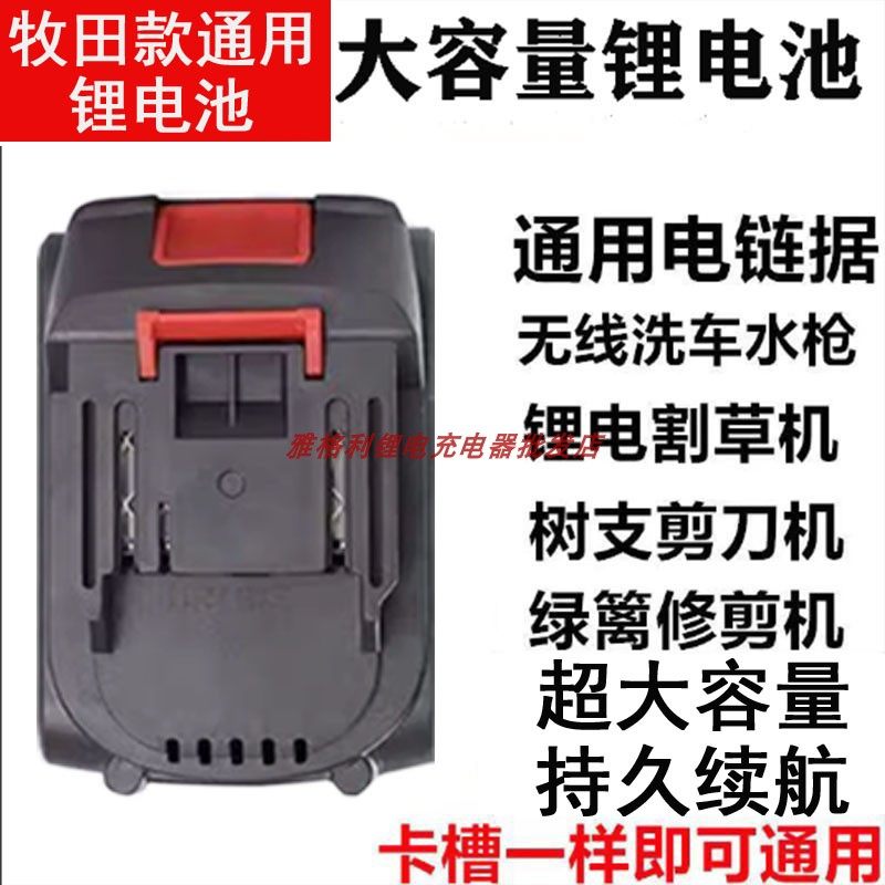 浪猛电链锯电动扳手角磨机