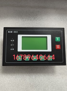 螺杆机空压机控制器MAM-860/870/880/890PLC显示屏显示器面板