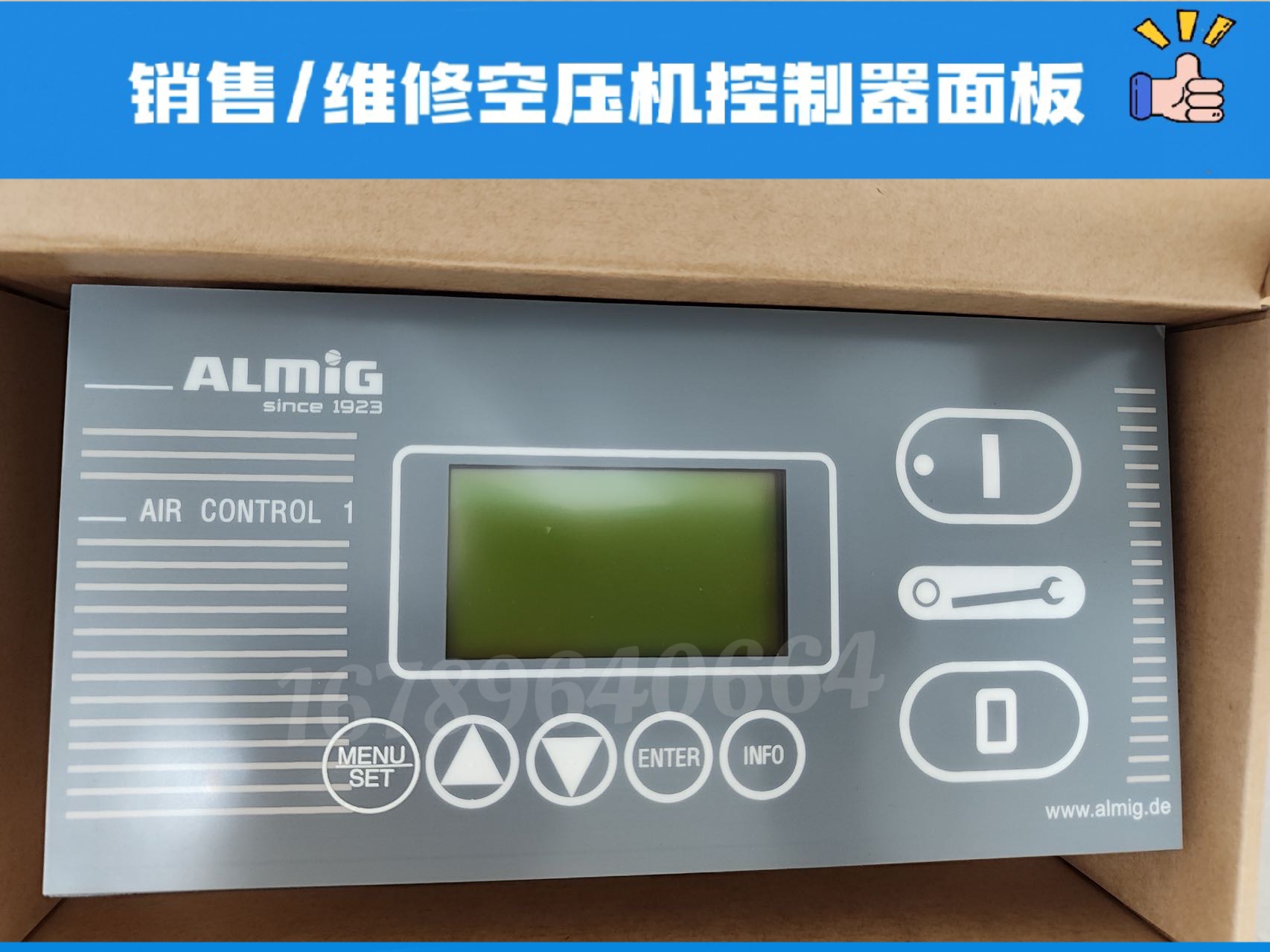 ALUP空压机控制面板136.00185 Air control 1控制器