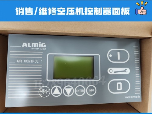 ALUP空压机控制面板136.00185 Air control 1控制器