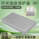 86型开关插座保护盖浴室电源超薄防水罩墙壁开关防护罩防尘装 饰盖