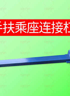 后乘座配件手扶拖拉机尾轮叉
