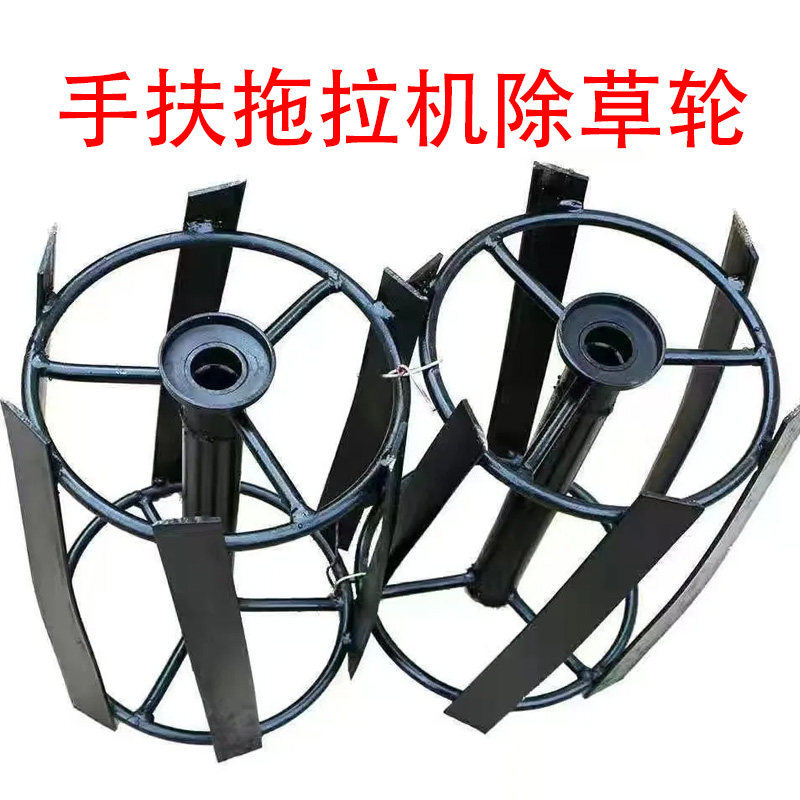 手扶六花键锄草轮101121旋耕机新款加厚六刀锰钢锄草松土轮割草轮