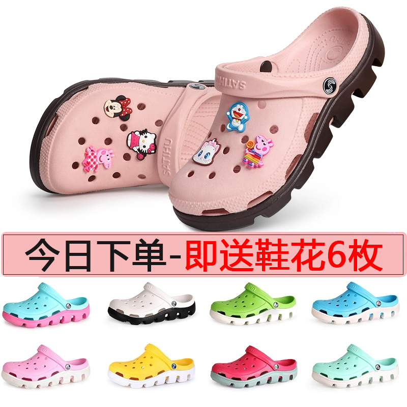 洞洞鞋女夏季外穿厚底包头凉鞋可爱潮ins 韩版防滑软底懒人拖鞋|msdalam kategori Kasut wanita, selipar - dari Buy2taobao.com untuk memberikan perkhidmatan ejen Taobao profesional membeli