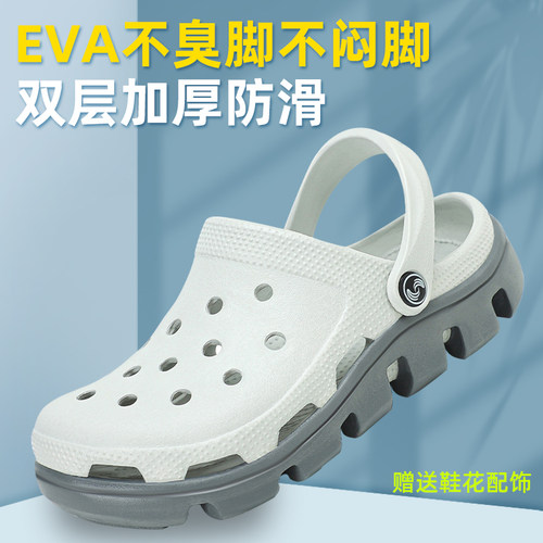鲨鹈鹕EVA材质洞洞鞋防滑耐穿