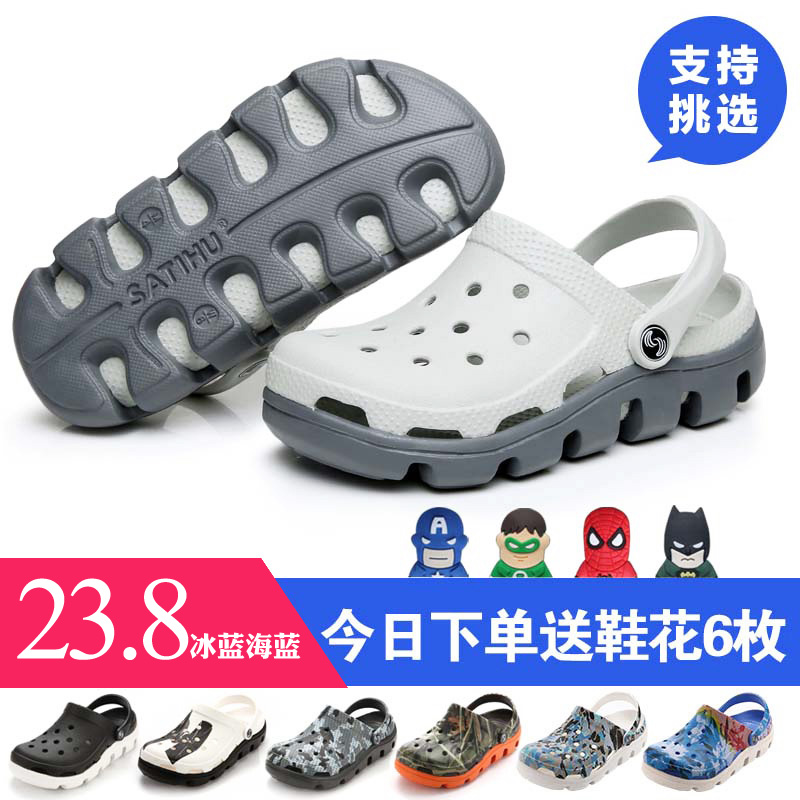 洞洞鞋男夏季2019防滑软底大码包头学生休闲厚底凉鞋拖鞋沙滩鞋|msdalam kategori Kasut lelaki popular, selipar - dari Buy2taobao.com untuk memberikan perkhidmatan ejen Taobao profesional membeli