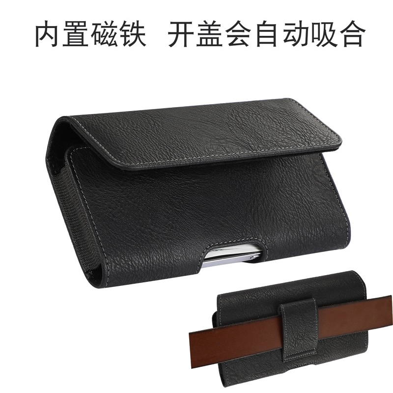 磁吸简约单层穿皮带手机腰包