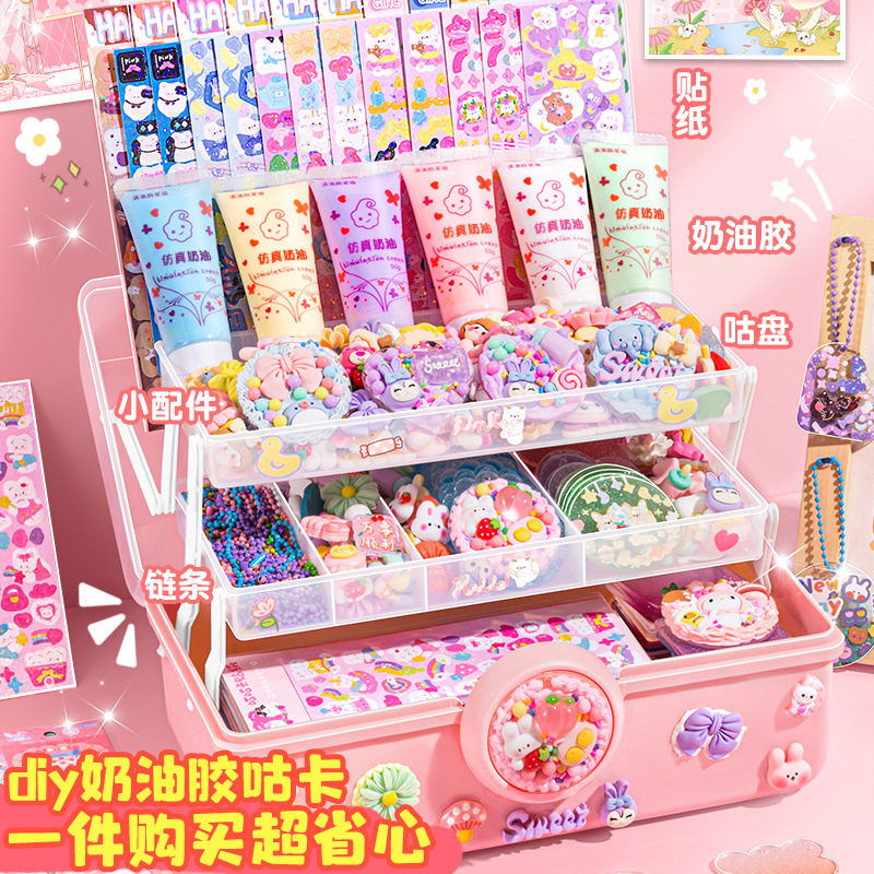 咕卡盘3d立体咕卡贴纸大套装女孩儿童玩具手工贴画估卡创意贴纸