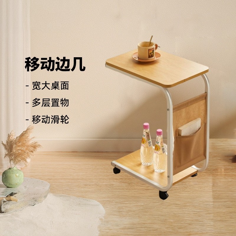 可移动边几卧室简约床头边桌家用客厅茶几置物架小桌子沙发侧边桌,住宅家具,床边桌,淘宝优惠券,粉丝福利购,淘宝优惠卷
