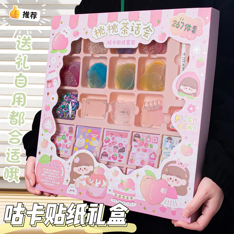 咕卡套装和咕卡贴纸不重复女孩儿童玩具咕盘估卡手账素材全套材料