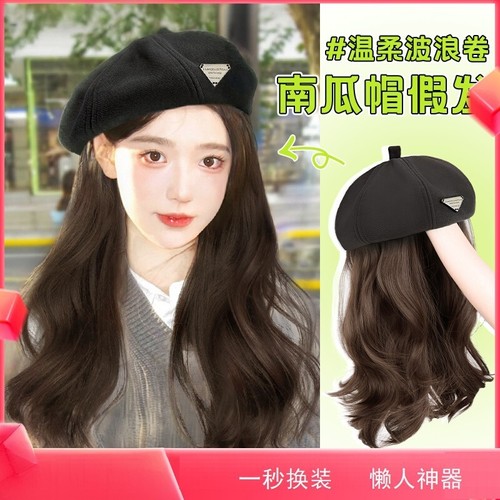帽子假发一体女长发时尚自然秋冬新款贝雷帽仿真发韩系百搭时尚