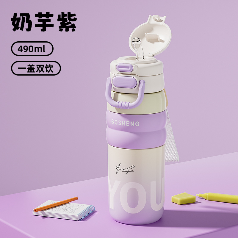 新款时尚便携户外随手保温水壶女生办公室喝水咖啡杯学生运动双饮