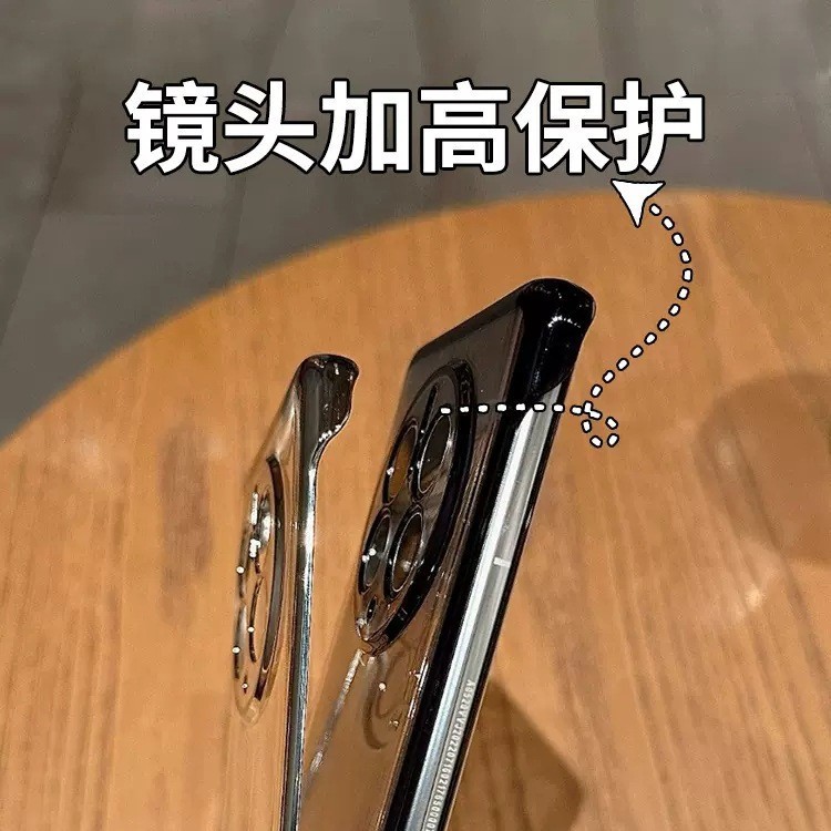 电镀无边框华为适用Mate60Pro超薄手机壳P60透明magic5保护套