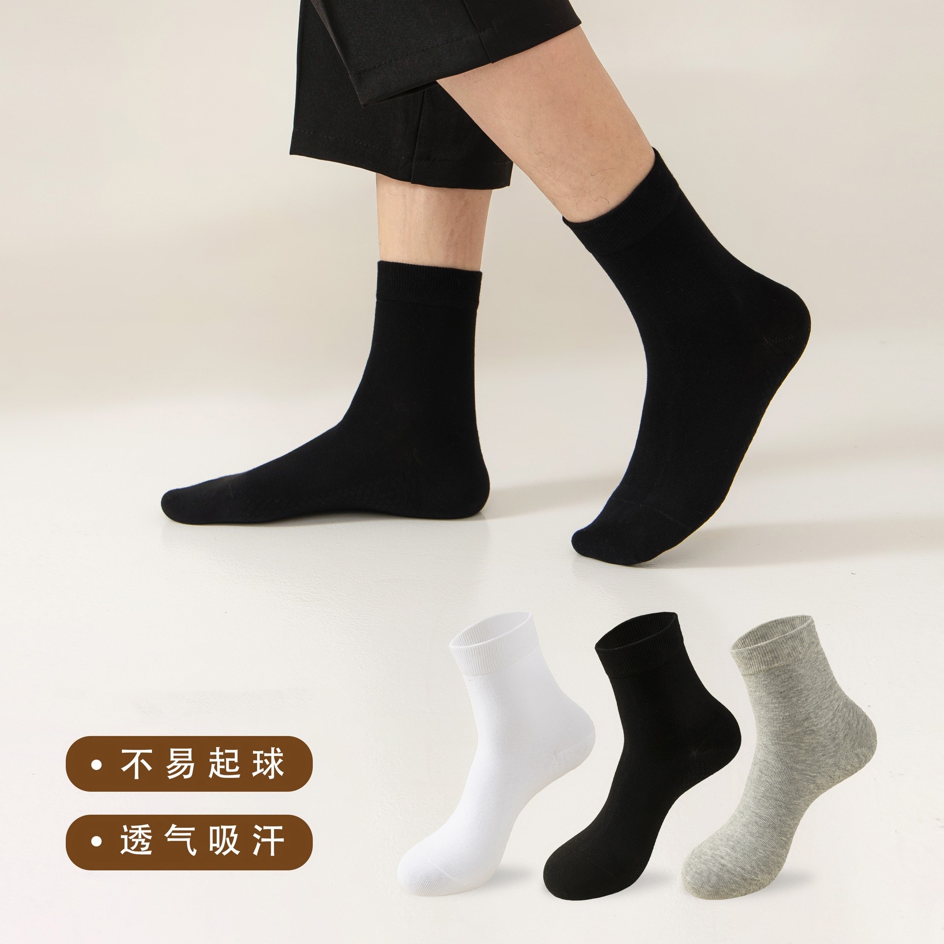 6双装棉袜子男简约商务百搭休闲袜按摩底柔软舒适抑菌棉袜礼盒装