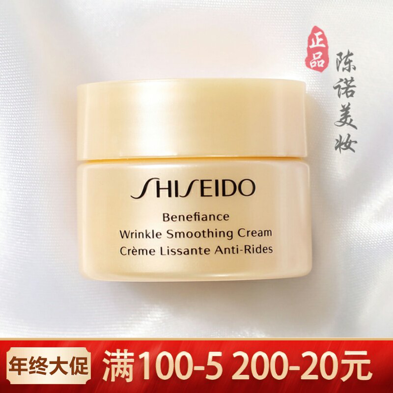 资生堂盼丽风姿小样价格 资生堂盼丽风姿小样图片 星期三