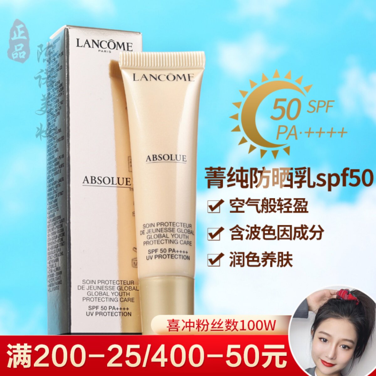 ݼ��spf50+С����ӯ�����������ͼ
