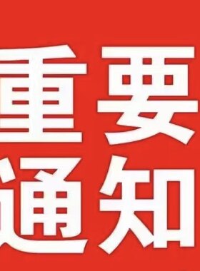 全民全国合作计划真实有效长期招合作