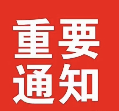全民全国合作计划真实有效长期招合作