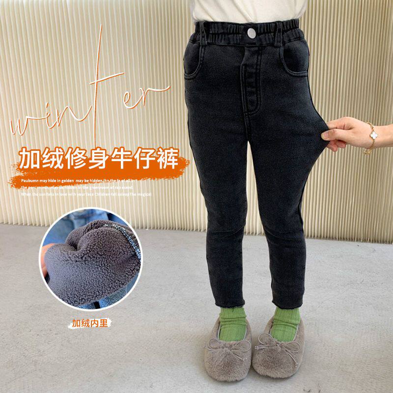 女童黑色加绒一体绒修身软牛仔裤秋冬2025新款儿童小脚裤子外穿潮