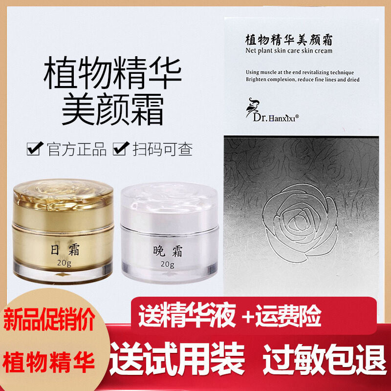 广州提亮肤色美颜送小样