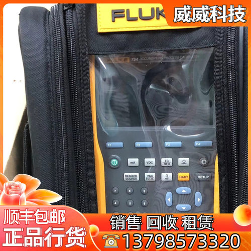 FLUKE/福禄克754手持式校准仪