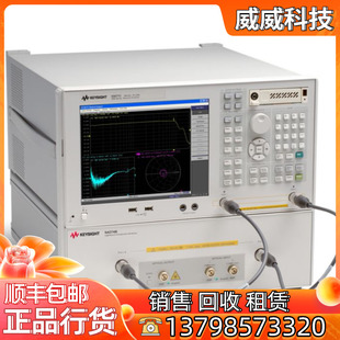 N4374B 回收 4.5GHz Agilent 器件分析儀 安捷倫N4374B 單模光波元