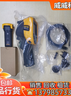 福禄克FLUKE TIS55+ TIS60+ TIS75+红外热成像仪特惠出售高价回收