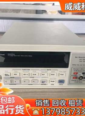 正品 HP Agilent/安捷伦34420A纳伏表微欧表 七位半万用表 高精度