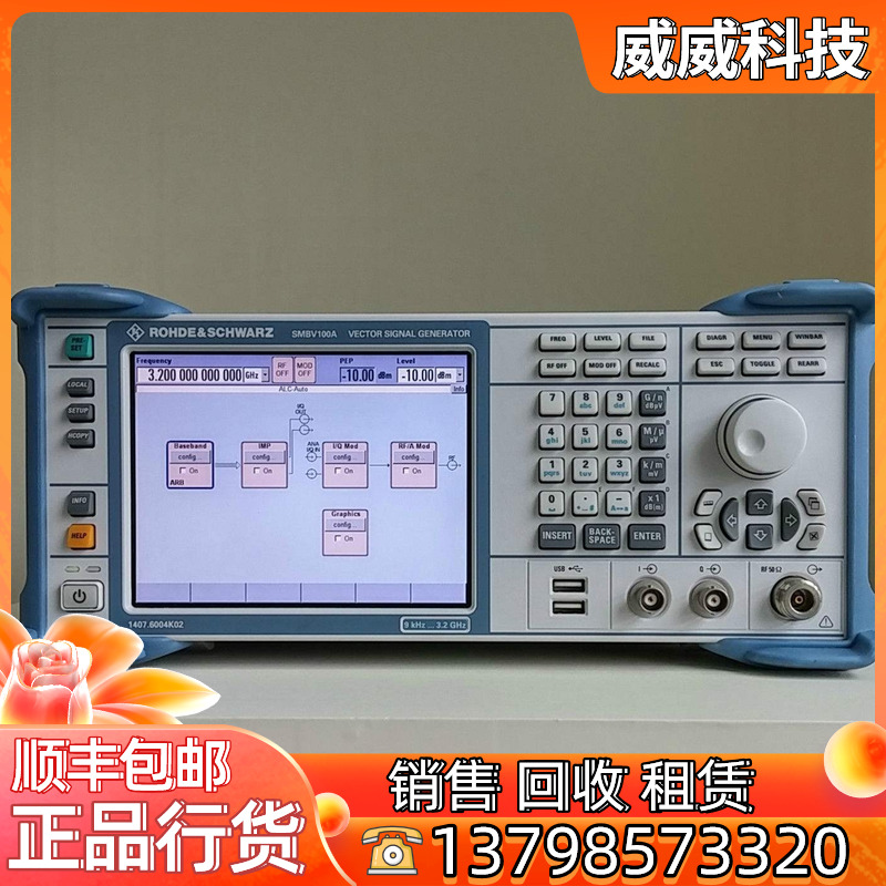 回收+销售 R&S/罗德与施瓦茨 ESU8 ESU26 ESU40 测试接收仪器EMI