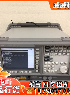 专业回收 Agilent安捷伦N8973A N8974A N8975A噪声系数分析仪