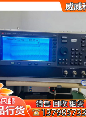 专业回收 KEYSIGHT是德科技E8257D E8267D 模拟信号发生器 安捷伦