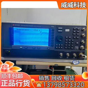 模拟信号发生器 E8267D 安捷伦 KEYSIGHT是德科技E8257D 专业回收