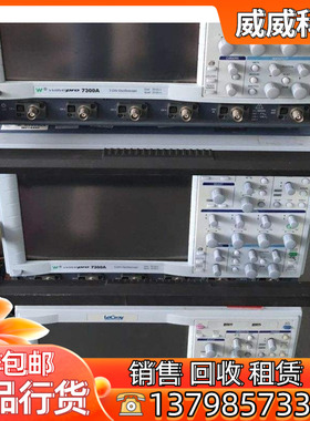 二手 力科7300A示波器 Lecroy7300A数字示波器WavePro 3 GHz4通道
