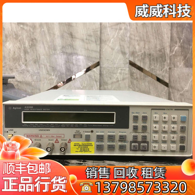 Agilent/安捷伦4339A 高值电阻表电阻计 HP4339B 毫欧表  高阻计