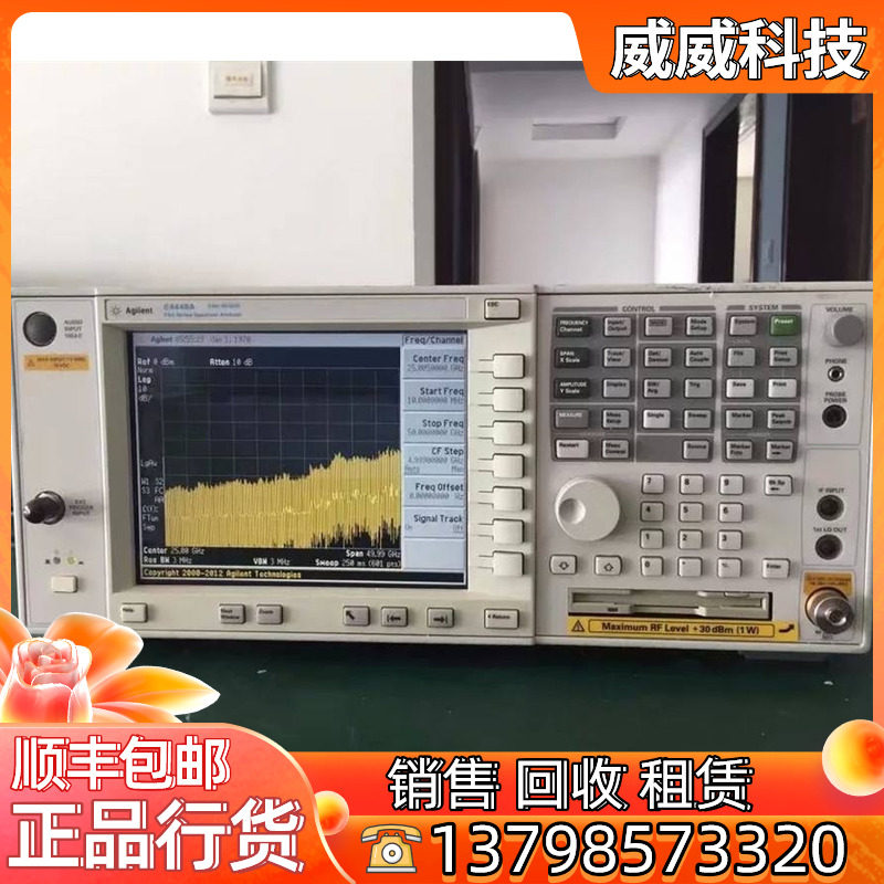 安捷伦 E4440A E4446A E4443A E4445A E4447A E4448A 频谱分析仪