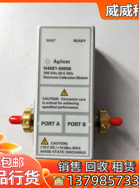 回收 安捷伦N4433A 微波电子校准件 300 kHz- 20 GHz4端口 E5071C