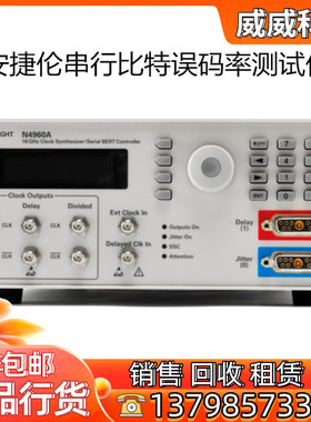 Agilent/安捷伦 N4960A串行比特误码率测试仪 N4962A 误码测试仪