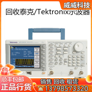 AFG3251C AFG3102C AFG3252C任意函数信号发生器 泰克 回收