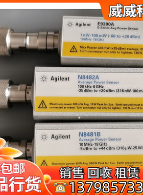 美国 是德/安捷伦U2044XA U2043XA U2042XA U2041XA功率传感器