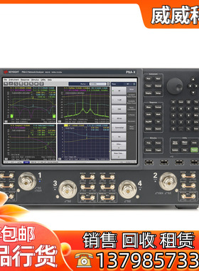 回收 Keysight是德科技N5241B N5242B PAN-X微波网络分析仪 仪器