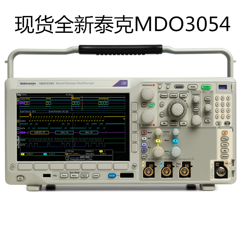 Tektronix泰克MDO3054混合示波器