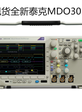 美国Tektronix泰克MDO3054混合域示波器 3054B 3054C  出售 回收