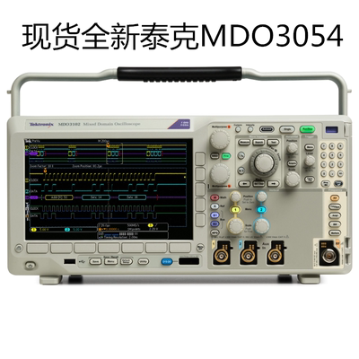 Tektronix泰克MDO3054混合示波器