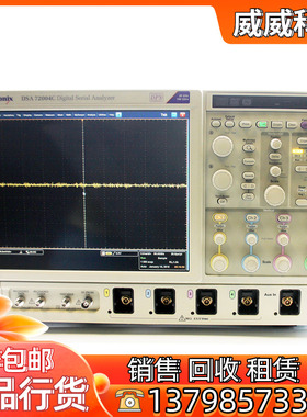 Tektronix泰克DSA72004C DPO7354C DSA70804C数字串行分析仪