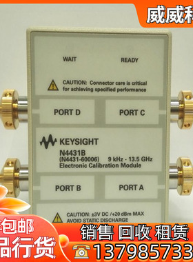 专业回收 keysight是德科技N4431A N4431B N4432A电子校准件 网分