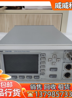 原装库存 Agilent/安捷伦E4418B E4419B E4416A射频双通道功率计