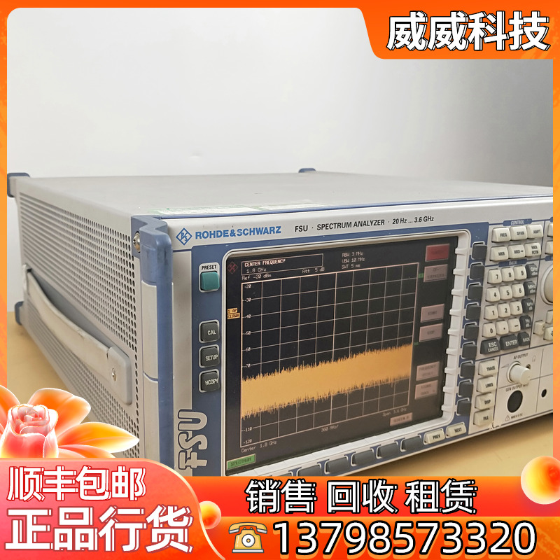 专业回收 R&S FSU系列 FSU3 FSU8 FSU26 FSU50 FSU67频谱分析仪