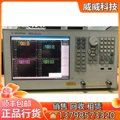 现货 安捷伦E5061B网络分析仪3GHz 安捷伦N5182A 信号发生器6GHz