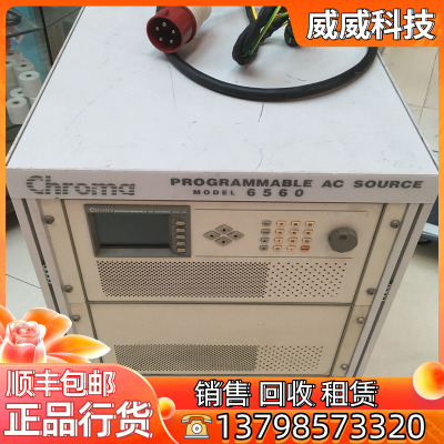 专业回收 台湾Chroma63205 63210大功率可編程直流电子负载